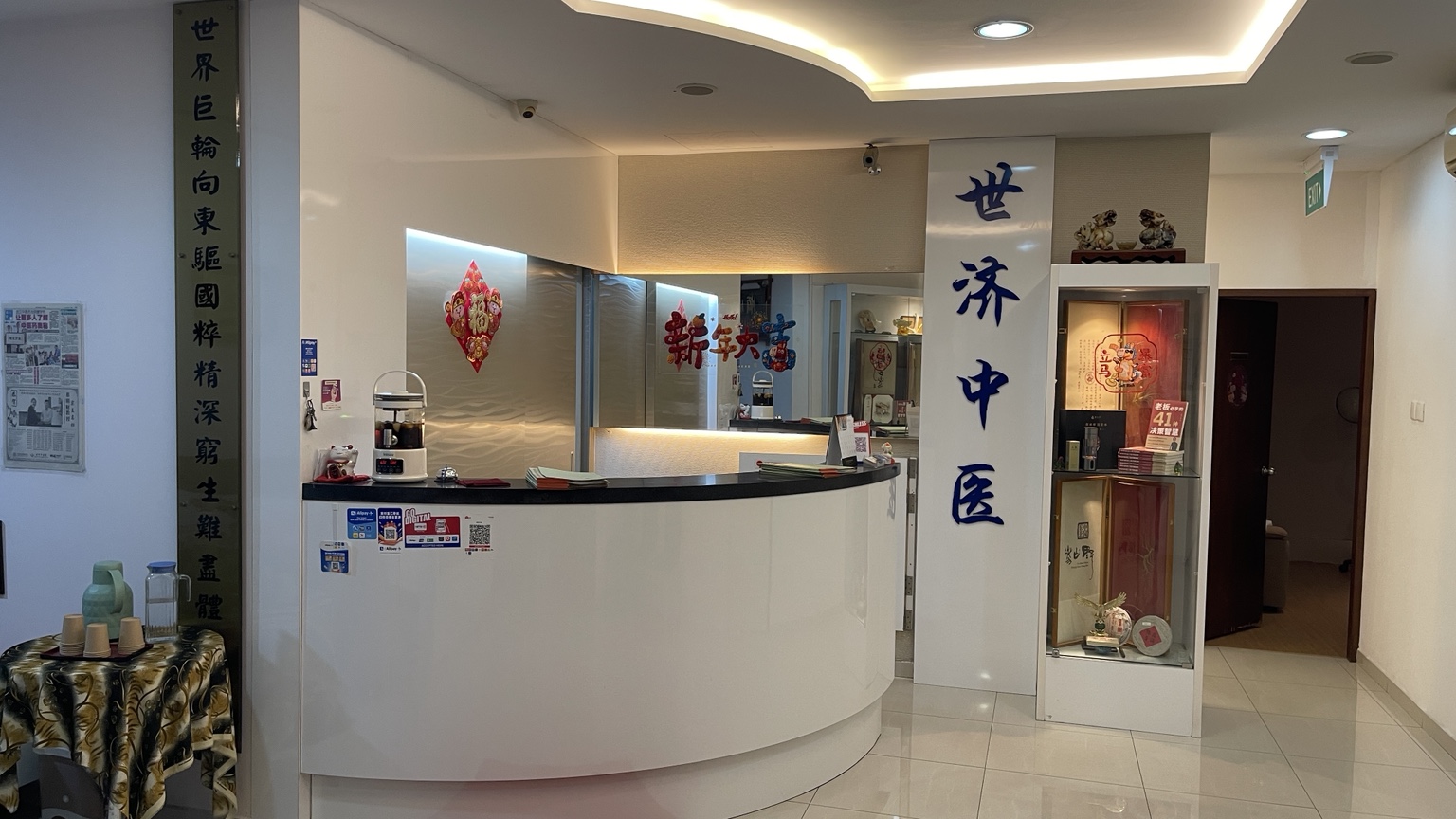 Reception desk at World of TCM Medicare